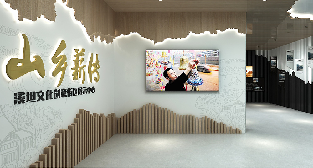 溪坦工艺礼品文化创意街展示中心
