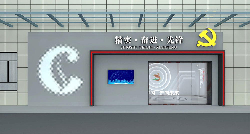衢州烟草整体文化形象提升改造项目