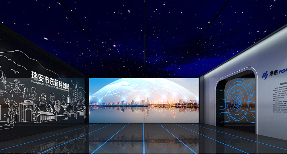 瑞安东新产城“科创瑞安”展示中心